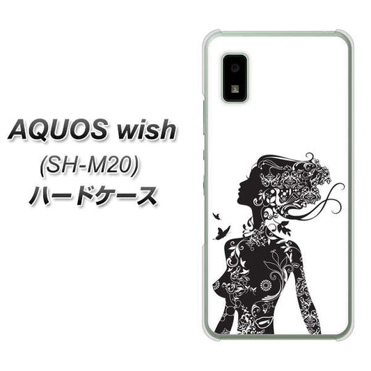 AQUOS wish SH-M20 高画質仕上げ 背面印刷 ハードケース【384 ボディアート】