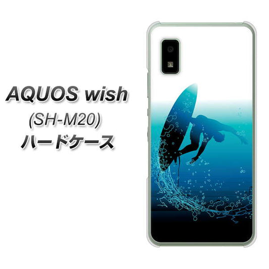 AQUOS wish SH-M20 高画質仕上げ 背面印刷 ハードケース【416 カットバック】