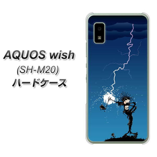 AQUOS wish SH-M20 高画質仕上げ 背面印刷 ハードケース【417 ゴルファーの苦難】