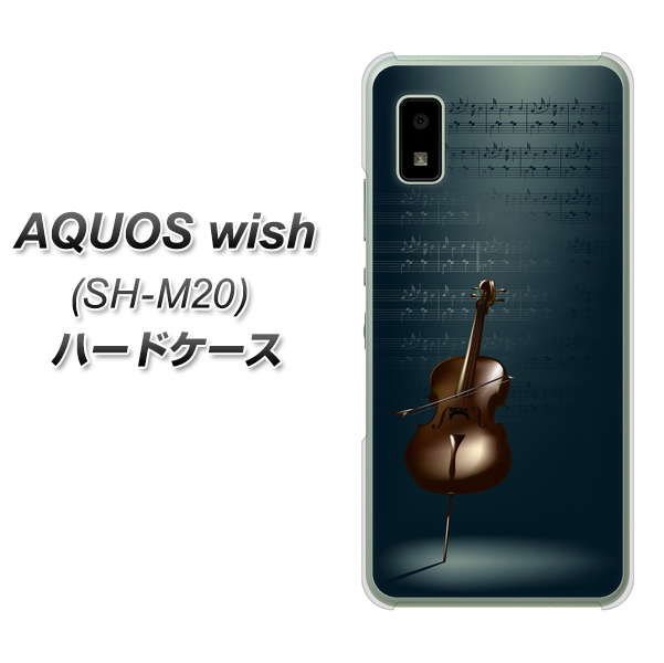 AQUOS wish SH-M20 高画質仕上げ 背面印刷 ハードケース【441 楽譜】