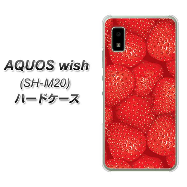 AQUOS wish SH-M20 高画質仕上げ 背面印刷 ハードケース【444 ストロベリーウォール】