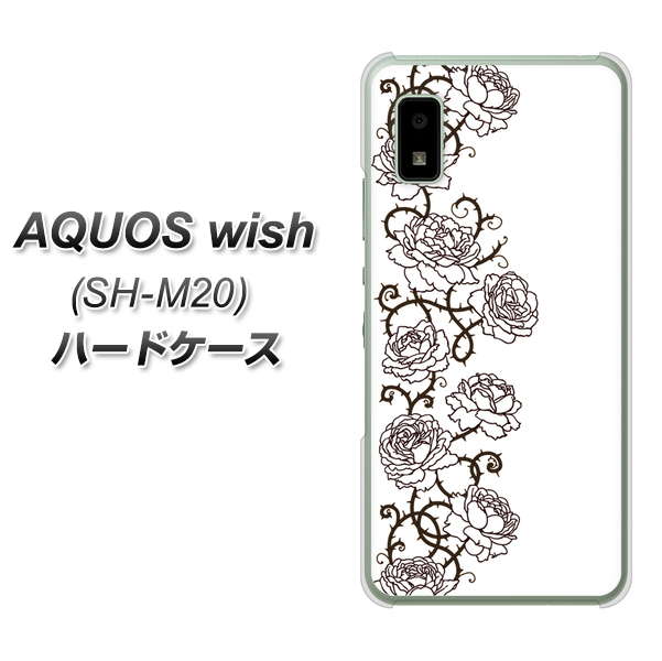 AQUOS wish SH-M20 高画質仕上げ 背面印刷 ハードケース【467 イバラ】