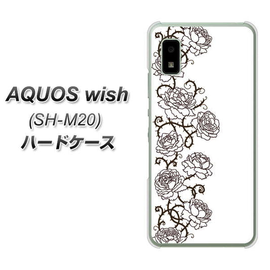 AQUOS wish SH-M20 高画質仕上げ 背面印刷 ハードケース【467 イバラ】