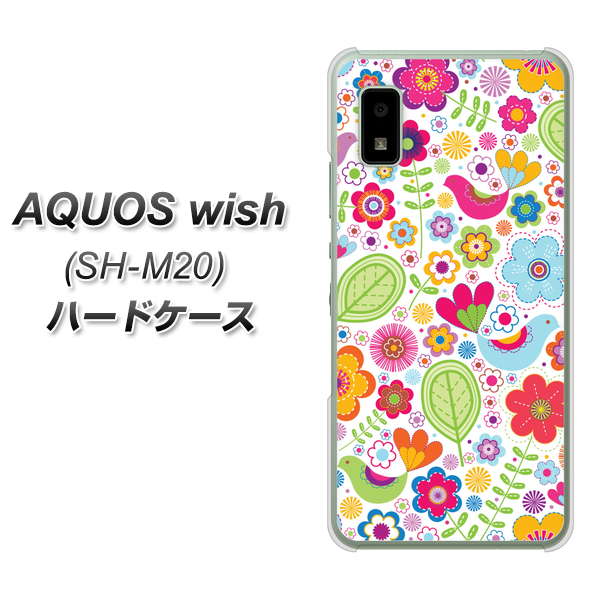 AQUOS wish SH-M20 高画質仕上げ 背面印刷 ハードケース【477 幸せな絵】
