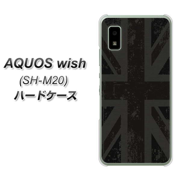 AQUOS wish SH-M20 高画質仕上げ 背面印刷 ハードケース【505 ユニオンジャック ダーク】