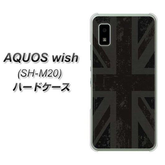 AQUOS wish SH-M20 高画質仕上げ 背面印刷 ハードケース【505 ユニオンジャック ダーク】