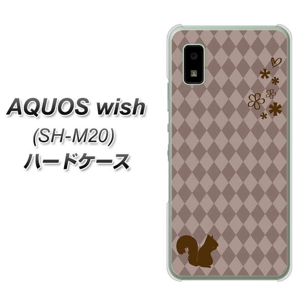 AQUOS wish SH-M20 高画質仕上げ 背面印刷 ハードケース【515 リス】