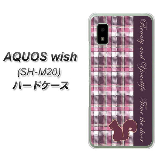AQUOS wish SH-M20 高画質仕上げ 背面印刷 ハードケース【519 チェック柄にリス】