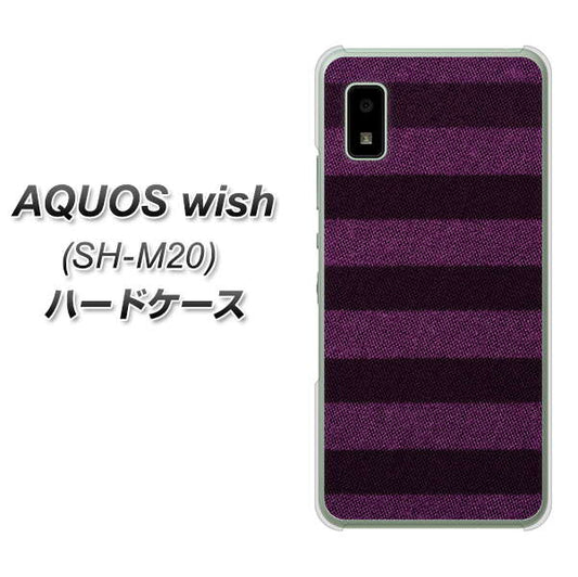 AQUOS wish SH-M20 高画質仕上げ 背面印刷 ハードケース【533 極太ボーダーPR&NV】