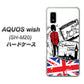 AQUOS wish SH-M20 高画質仕上げ 背面印刷 ハードケース【574 ＬＯＮＤＯＮ】