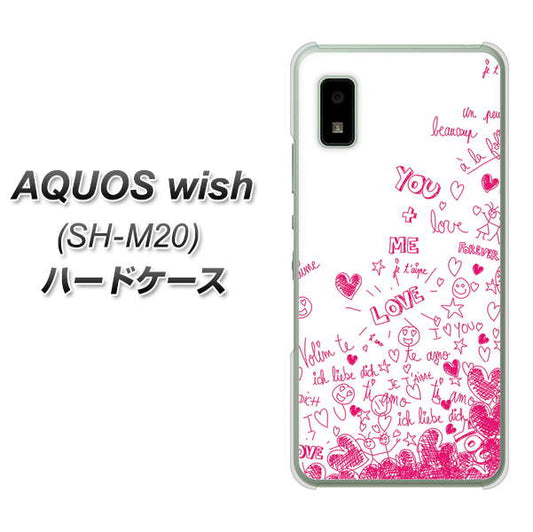 AQUOS wish SH-M20 高画質仕上げ 背面印刷 ハードケース【631 恋の落書き】
