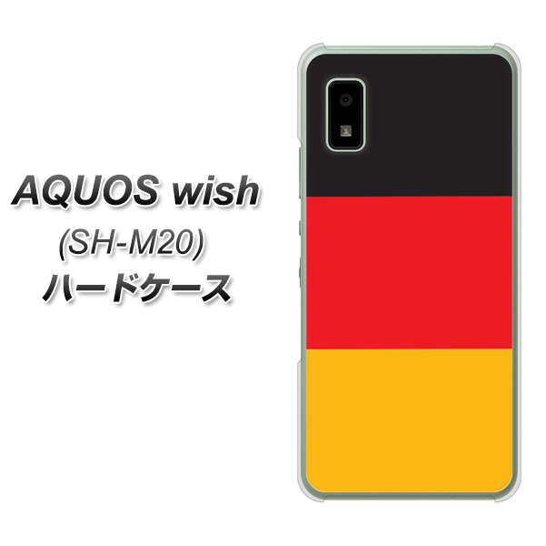 AQUOS wish SH-M20 高画質仕上げ 背面印刷 ハードケース【675 ドイツ】