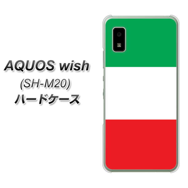 AQUOS wish SH-M20 高画質仕上げ 背面印刷 ハードケース【676 イタリア】