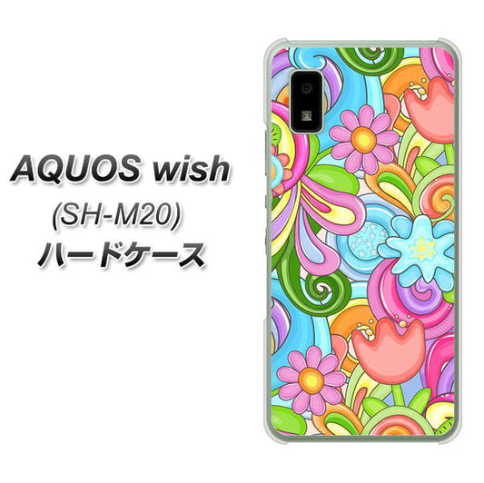 AQUOS wish SH-M20 高画質仕上げ 背面印刷 ハードケース【713 ミラクルフラワー】