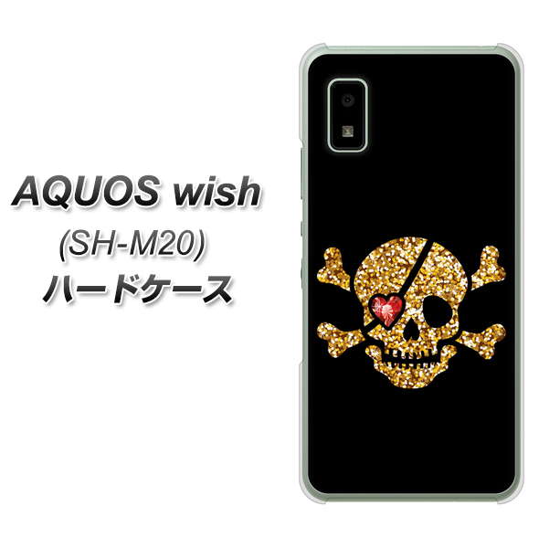 AQUOS wish SH-M20 高画質仕上げ 背面印刷 ハードケース【1082 海賊ドクロ】