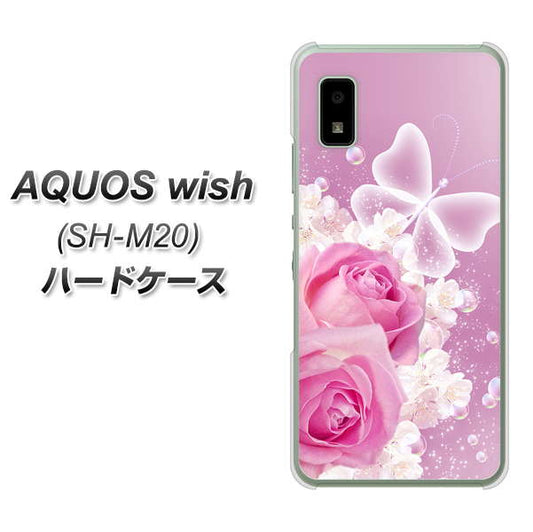 AQUOS wish SH-M20 高画質仕上げ 背面印刷 ハードケース【1166 ローズロマンス】