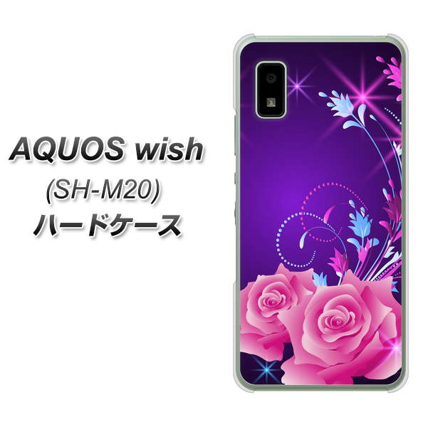 AQUOS wish SH-M20 高画質仕上げ 背面印刷 ハードケース【1177 紫色の夜】