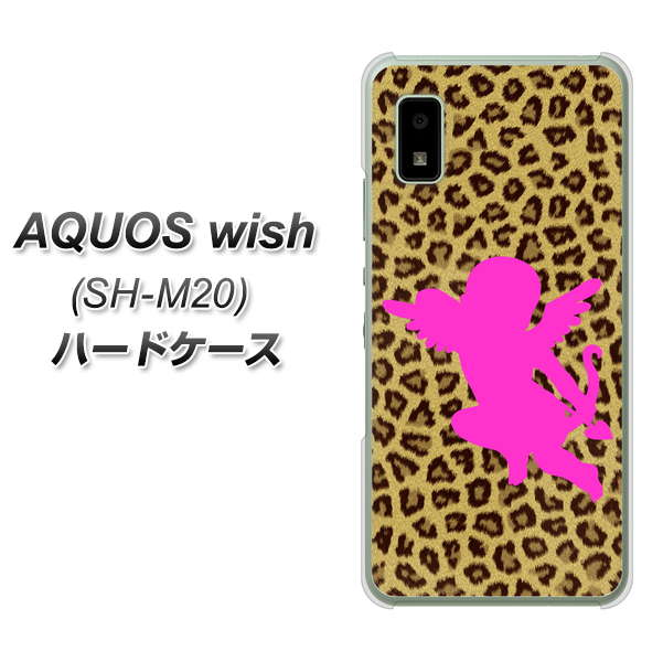 AQUOS wish SH-M20 高画質仕上げ 背面印刷 ハードケース【1245 ヒョウ柄エンジェル】