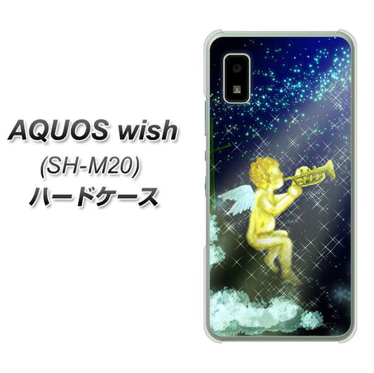 AQUOS wish SH-M20 高画質仕上げ 背面印刷 ハードケース【1248 天使の演奏】