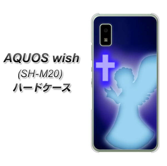 AQUOS wish SH-M20 高画質仕上げ 背面印刷 ハードケース【1249 祈りを捧げる天使】