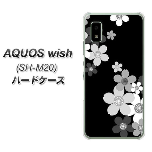 AQUOS wish SH-M20 高画質仕上げ 背面印刷 ハードケース【1334 桜のフレーム】