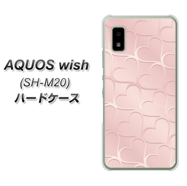 AQUOS wish SH-M20 高画質仕上げ 背面印刷 ハードケース【1340 かくれハート（ローズピンク）】