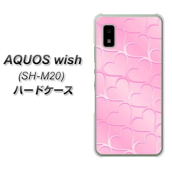 AQUOS wish SH-M20 高画質仕上げ 背面印刷 ハードケース【1342 かくれハート（ピンク）】