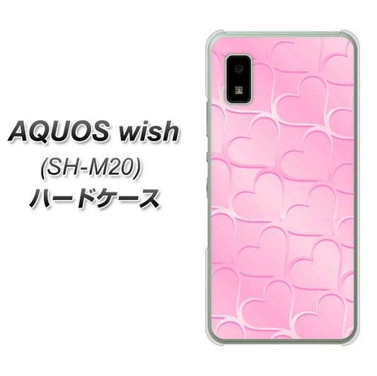 AQUOS wish SH-M20 高画質仕上げ 背面印刷 ハードケース【1342 かくれハート（ピンク）】