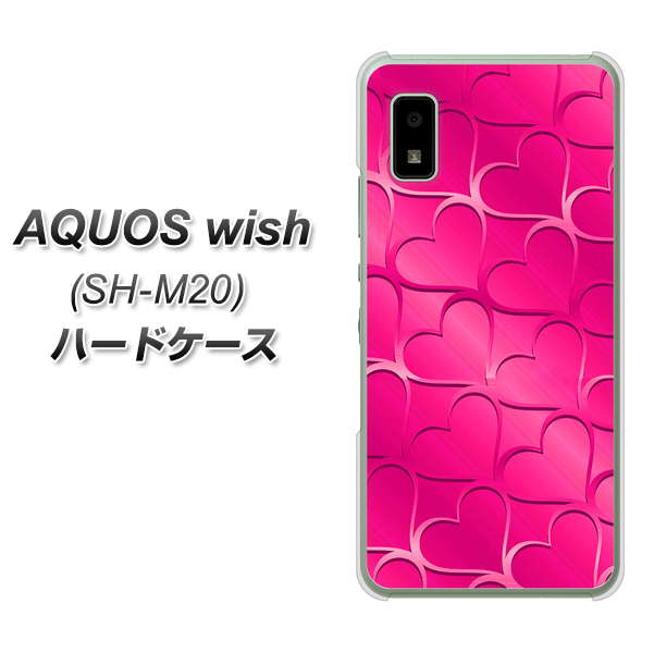 AQUOS wish SH-M20 高画質仕上げ 背面印刷 ハードケース【1347 かくれハート（ショッキングピンク）】