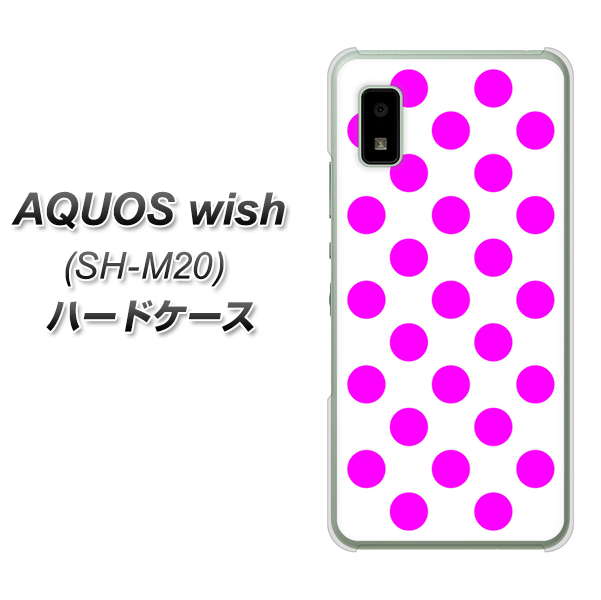 AQUOS wish SH-M20 高画質仕上げ 背面印刷 ハードケース【1351 シンプルビッグ紫白】
