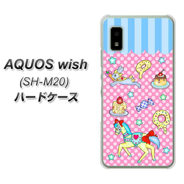 AQUOS wish SH-M20 高画質仕上げ 背面印刷 ハードケース【AG827 メリーゴーランド（ピンク）】