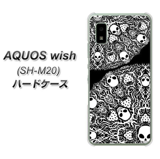 AQUOS wish SH-M20 高画質仕上げ 背面印刷 ハードケース【AG834 苺骸骨曼荼羅（黒）】