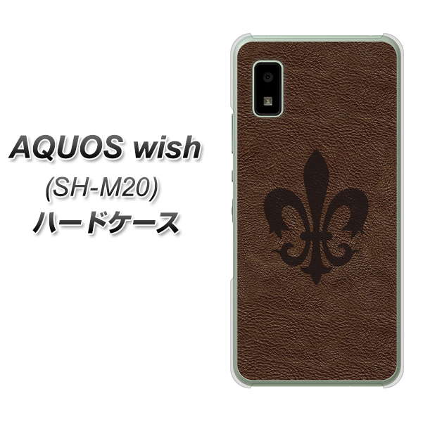 AQUOS wish SH-M20 高画質仕上げ 背面印刷 ハードケース【EK823 レザー風ユリ】