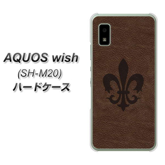 AQUOS wish SH-M20 高画質仕上げ 背面印刷 ハードケース【EK823 レザー風ユリ】