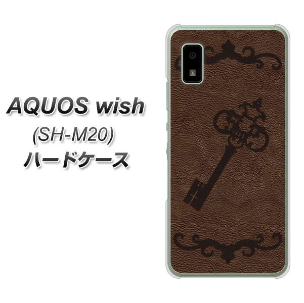 AQUOS wish SH-M20 高画質仕上げ 背面印刷 ハードケース【EK824 レザー風アンティークキー】