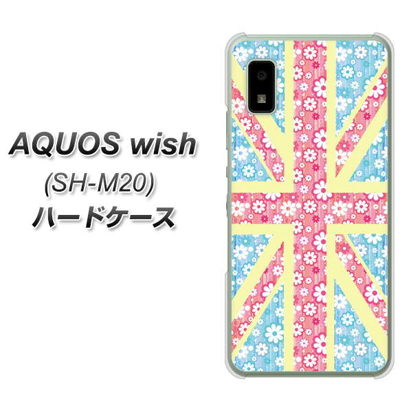 AQUOS wish SH-M20 高画質仕上げ 背面印刷 ハードケース【EK895 ユニオンジャックパステルフラワー】