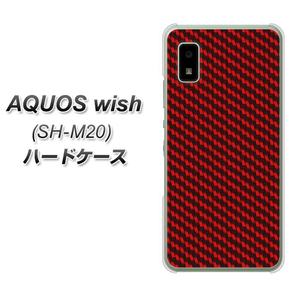 AQUOS wish SH-M20 高画質仕上げ 背面印刷 ハードケース【EK906 レッドカーボン】