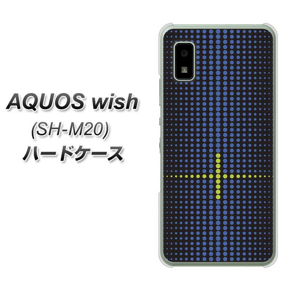 AQUOS wish SH-M20 高画質仕上げ 背面印刷 ハードケース【IB907 グラデーションドット】