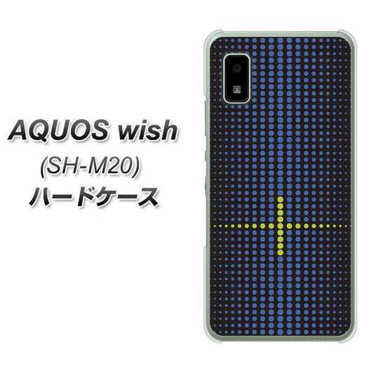 AQUOS wish SH-M20 高画質仕上げ 背面印刷 ハードケース【IB907 グラデーションドット】