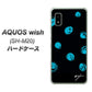 AQUOS wish SH-M20 高画質仕上げ 背面印刷 ハードケース【OE838 手描きシンプル ブラック×ブルー】