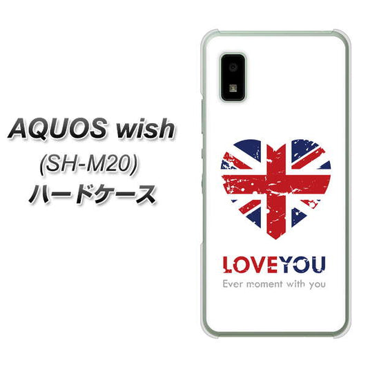 AQUOS wish SH-M20 高画質仕上げ 背面印刷 ハードケース【SC803 ユニオンジャック ハートビンテージ】