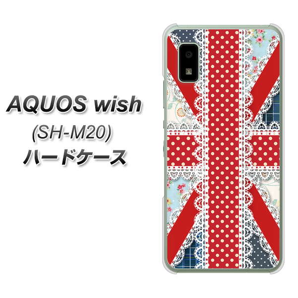 AQUOS wish SH-M20 高画質仕上げ 背面印刷 ハードケース【SC805 ユニオンジャック レース】