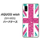 AQUOS wish SH-M20 高画質仕上げ 背面印刷 ハードケース【SC807 ユニオンジャック ピンクヒョウ柄】
