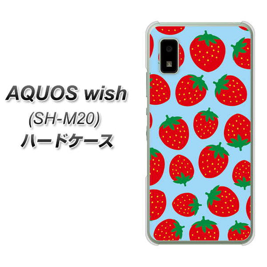 AQUOS wish SH-M20 高画質仕上げ 背面印刷 ハードケース【SC814 小さいイチゴ模様 レッドとブルー】
