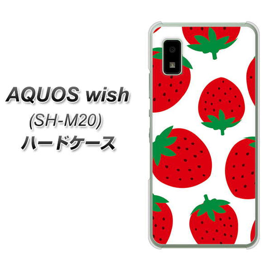 AQUOS wish SH-M20 高画質仕上げ 背面印刷 ハードケース【SC818 大きいイチゴ模様レッド】