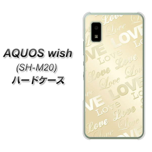 AQUOS wish SH-M20 高画質仕上げ 背面印刷 ハードケース【SC840 エンボス風LOVEリンク（ヌーディーベージュ）】