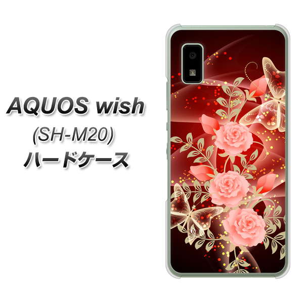 AQUOS wish SH-M20 高画質仕上げ 背面印刷 ハードケース【VA824 魅惑の蝶とピンクのバラ】