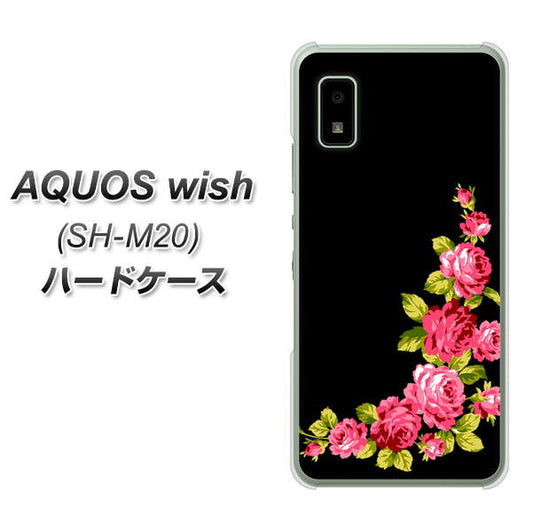 AQUOS wish SH-M20 高画質仕上げ 背面印刷 ハードケース【VA826 バラのフレーム(黒)】