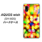 AQUOS wish SH-M20 高画質仕上げ 背面印刷 ハードケース【VA874 未来へのワープ】