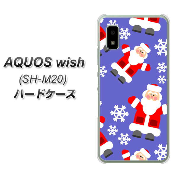 AQUOS wish SH-M20 高画質仕上げ 背面印刷 ハードケース【XA804 Welcomeサンタさん】